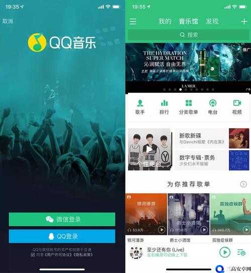 QQ 音乐会员购买网站：畅享音乐无界