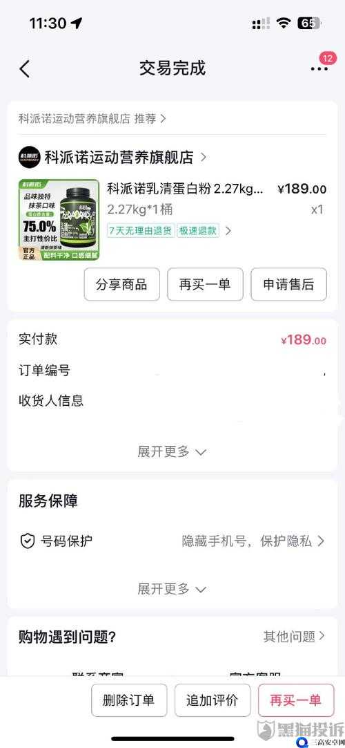 便宜粉丝下单：低价增粉的诱惑与风险