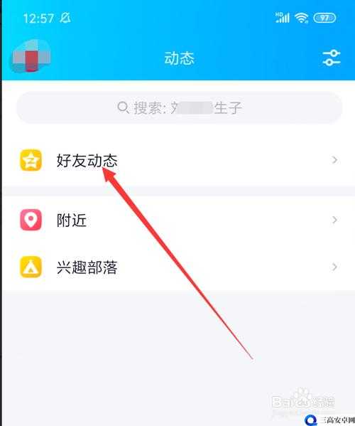 每天免费领取 QQ 访客：流量密码在此