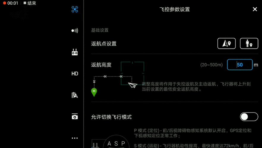 eve手游无人机怎么用 无人机使用攻略​​