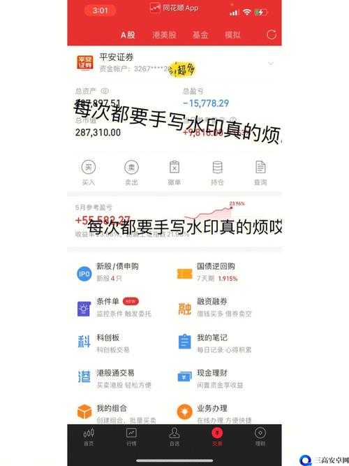 爆火的 Dy 自助平台业务下单：你必须知道的那些事