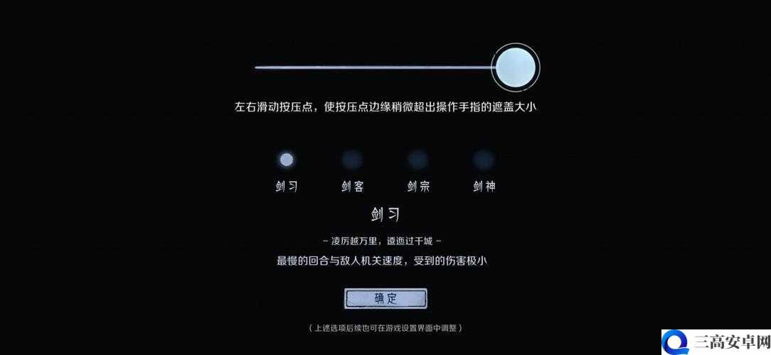 末剑二新手怎么玩 新手操作技巧攻略