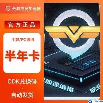 辅助低价发卡网：省钱神器