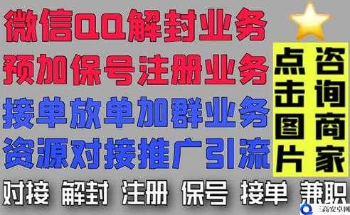 1799 发卡网：引领数字交易新潮流