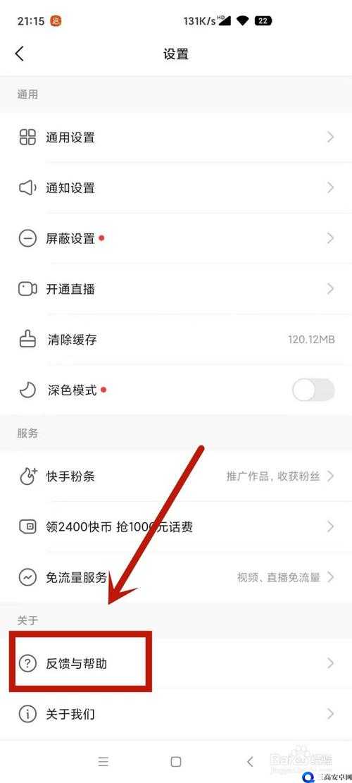 快手秒赞1000双击点赞：成为快手热门的秘诀