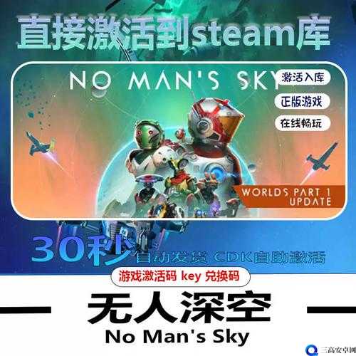 无人深空全steam成就达成图文解析攻略