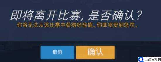 守望先锋定级赛队友强退详细说明 定级赛队友强退会补人吗