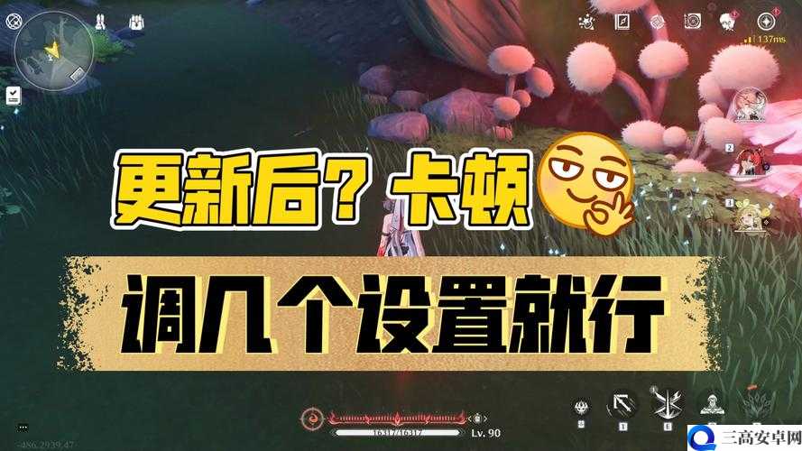 不义联盟2原子侠DLC更新后出现卡顿怎么解决