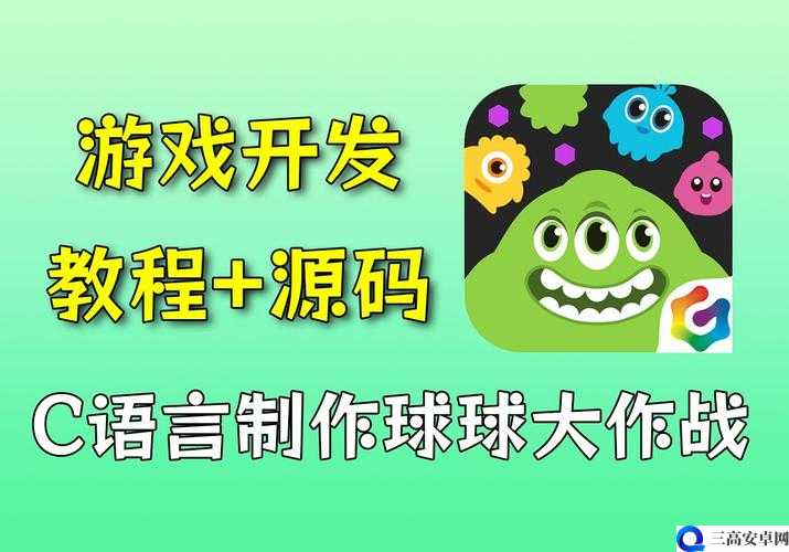 球球大作战观战人数购买平台：游戏热度背后的秘密