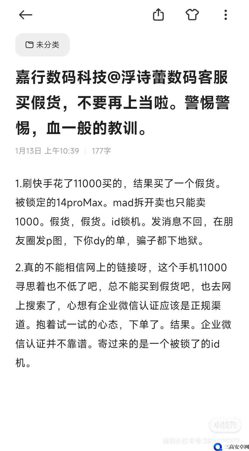 快手 1 块钱 10000 粉丝：背后的真相与风险