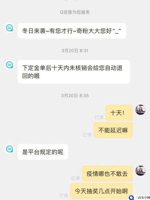 QQ账号交易平台：你所不知道的网络交易暗角