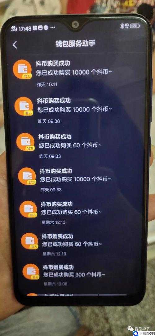 抖音1元1000粉可信吗：小心网络陷阱