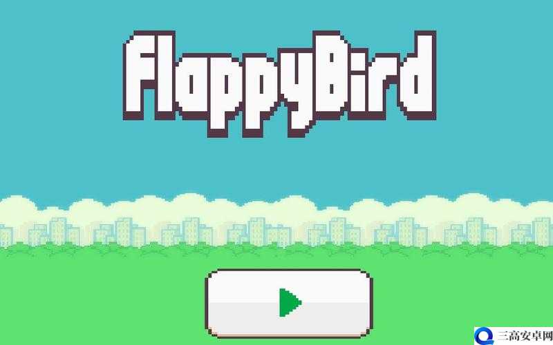 Flappy Bird 操作技巧攻略：轻松拿高分