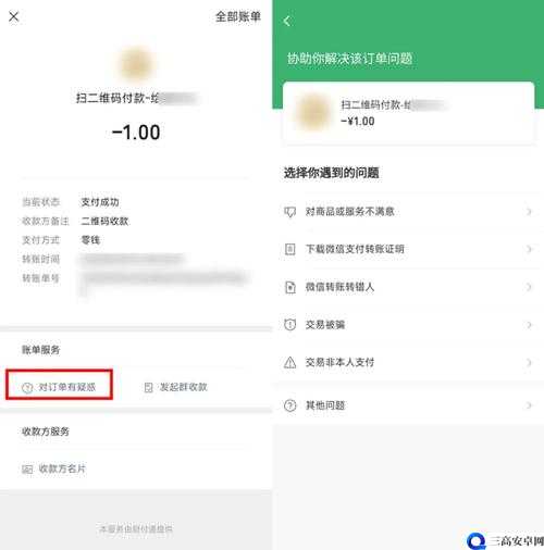 24 小时在线，卡盟自助下单平台：开启便捷购物新时代