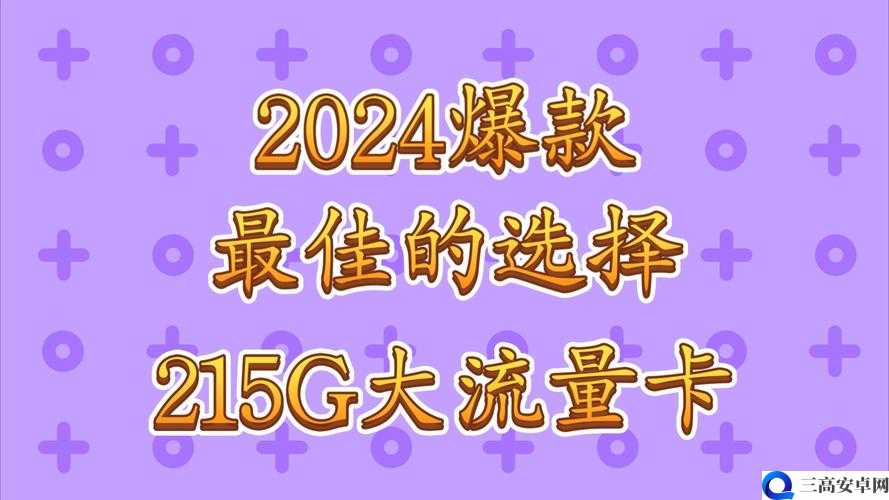 购买QQ空间访客量：超值提升在线曝光，打造流量爆款