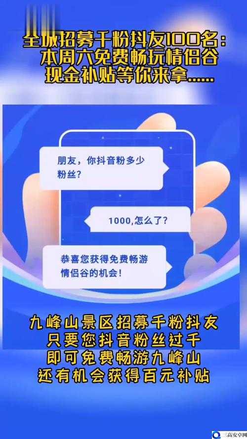 快手 10 千粉友：开启全新社交与变现之旅