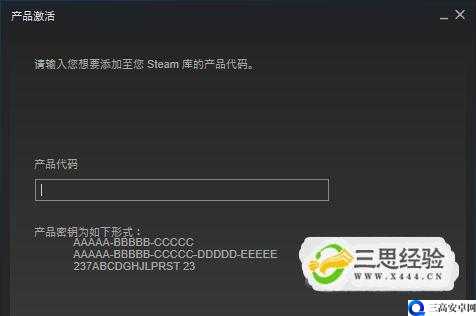 csgo内测激活码获取方法