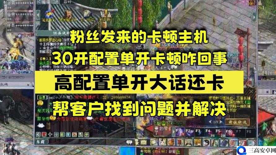 大话来了新手快速升级攻略