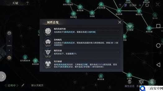 黑暗之潮角斗士玩法指南