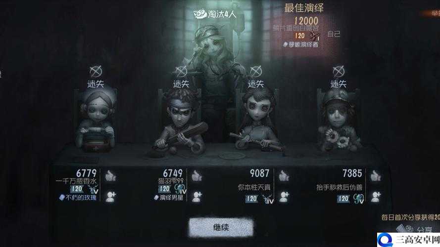 第五人格电脑版监管者操作指南电脑版第五人格监管者操作之法第五人格电脑版监管者操作要点