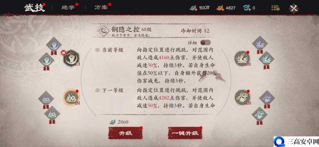 镖人手游霸均怎么玩？霸均玩法技巧与养成解析