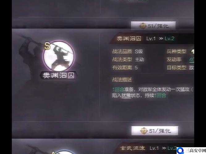 率土之滨新手攻略：队伍配置与同盟选择