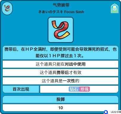 宝可梦大师单人 VH 通关操作全解析