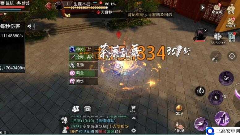 琉生传武道试炼 1000 层平民怎么打